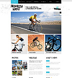 Cycling Club jQuery Theme