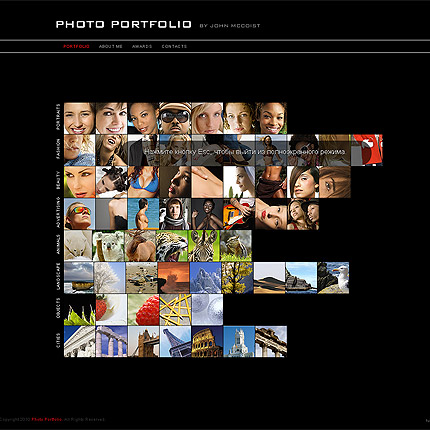 Black portfolio dynamic xml Flash template